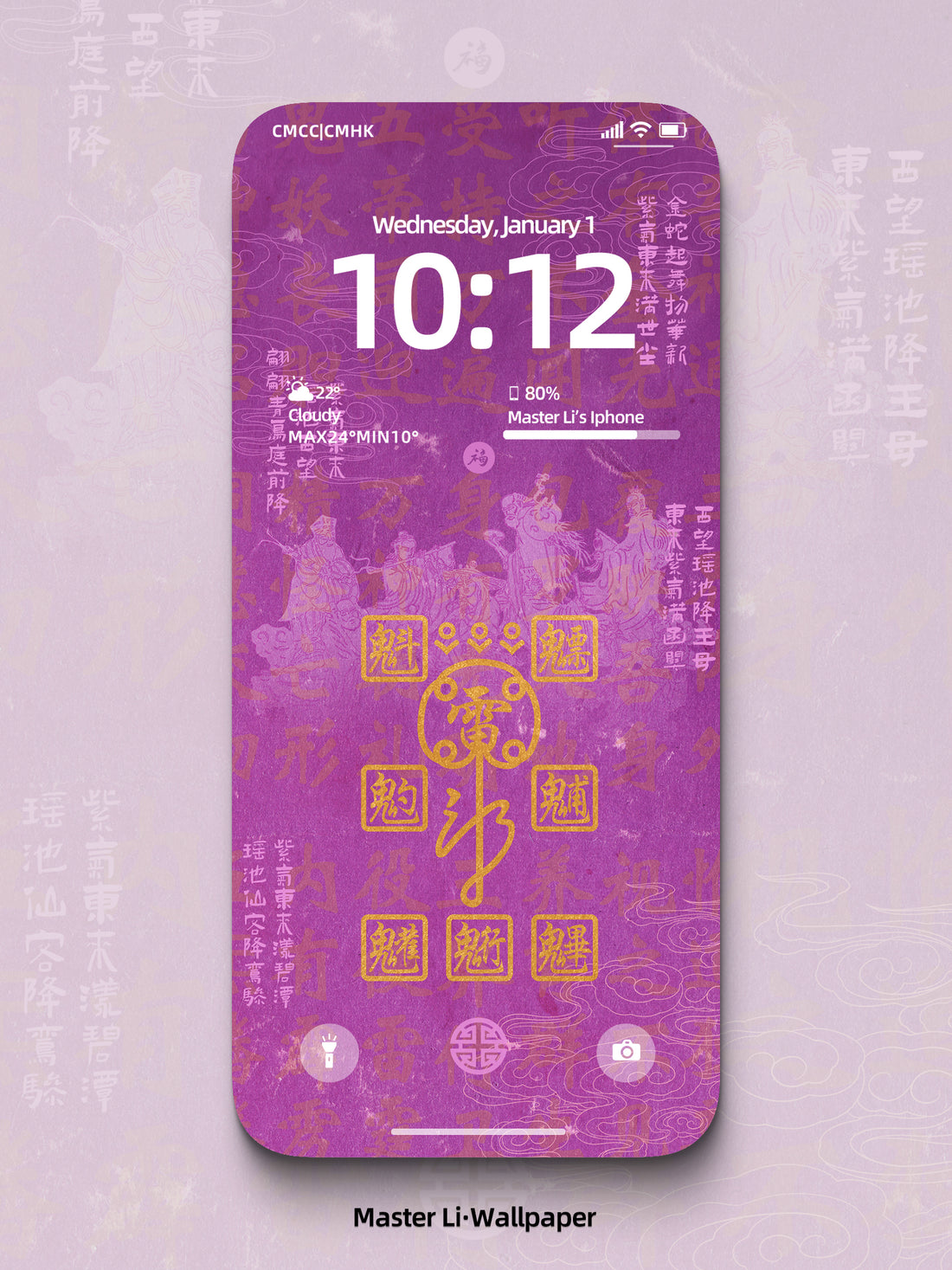 Winning Success for the Queens -- Nine Purple Li Fire Luck Wallpaper