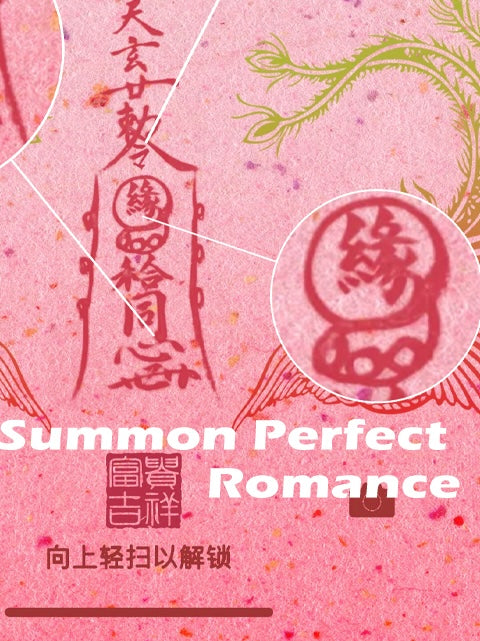Karmic Love Magnet -- Perfect Romance Energy Wallpaper
