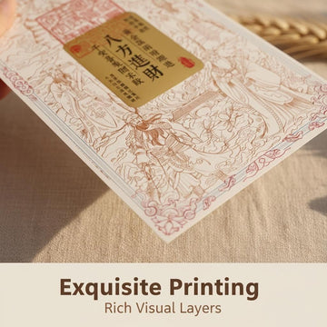 Lingyin Temple Blessing · Wealth Prayer Talisman