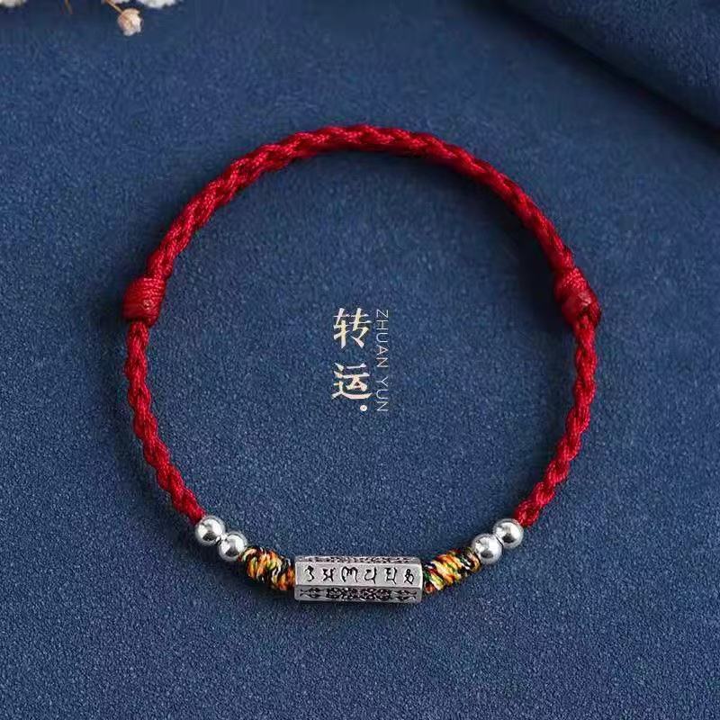 Tibetan Six-Word Mantra Lucky Bracelet | 925 Silver Om Mani Padme Hum
