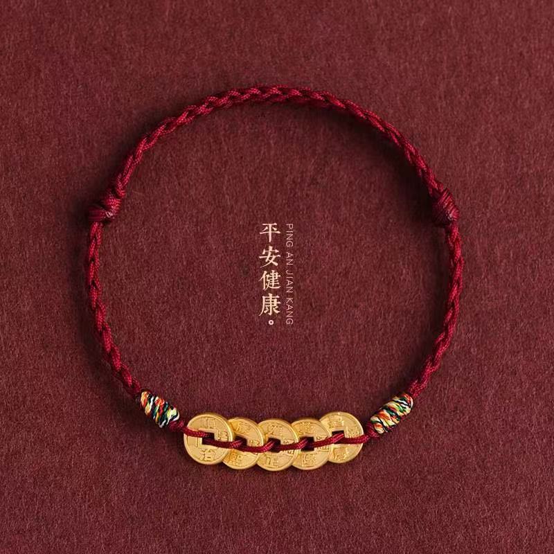 Hand-Knotted Five Emperor Coins Red String Bracelet