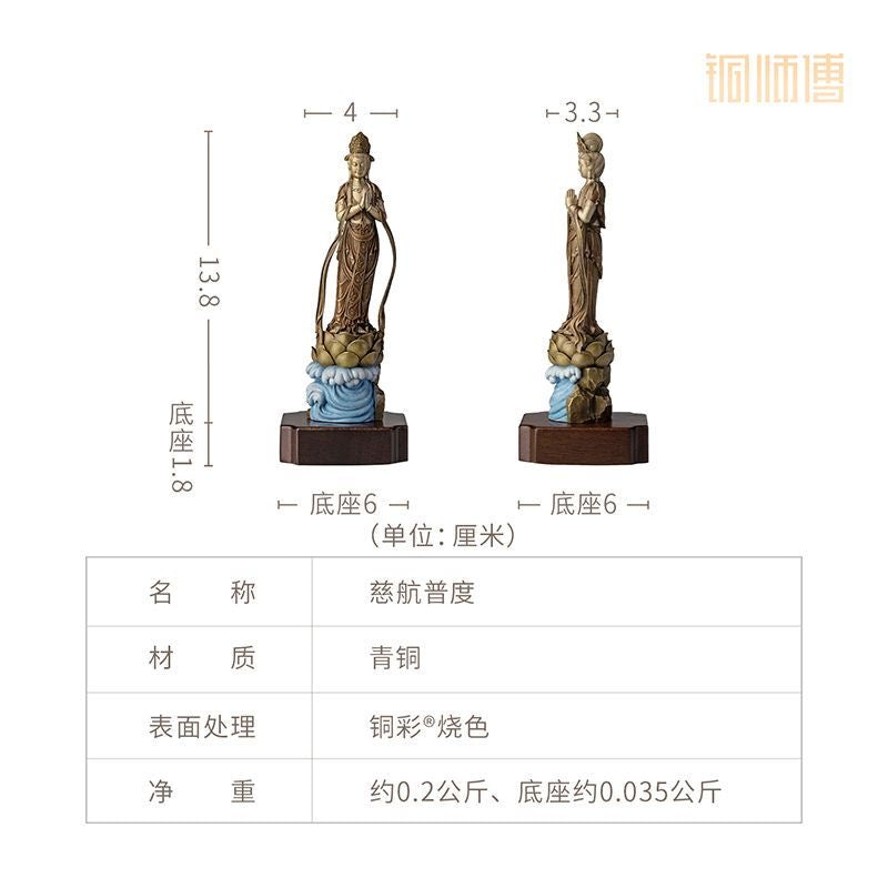 Cihang Pudu Bronze Guanyin Statue | Lotus & Ocean Wave Sculpture