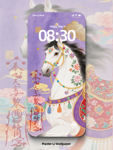 Fondo de pantalla de nueve estrellas moradas: para el ciclo de los próximos 20 años (3 diseños)