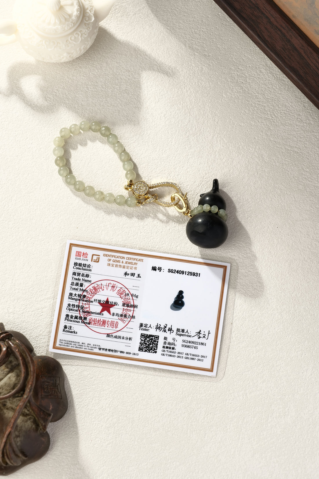 Hetian Jade (Mo Yu) gourd pendant with a classic Hetian Jade bracelet