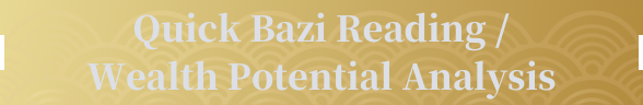 Quick Bazi Reading